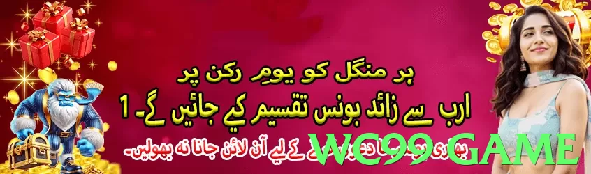 wc99 game Pakistan - 3