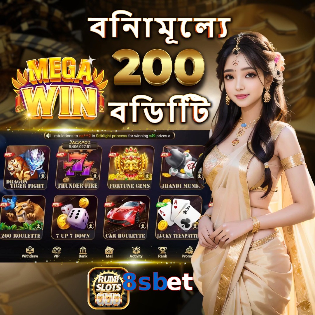 8sbet