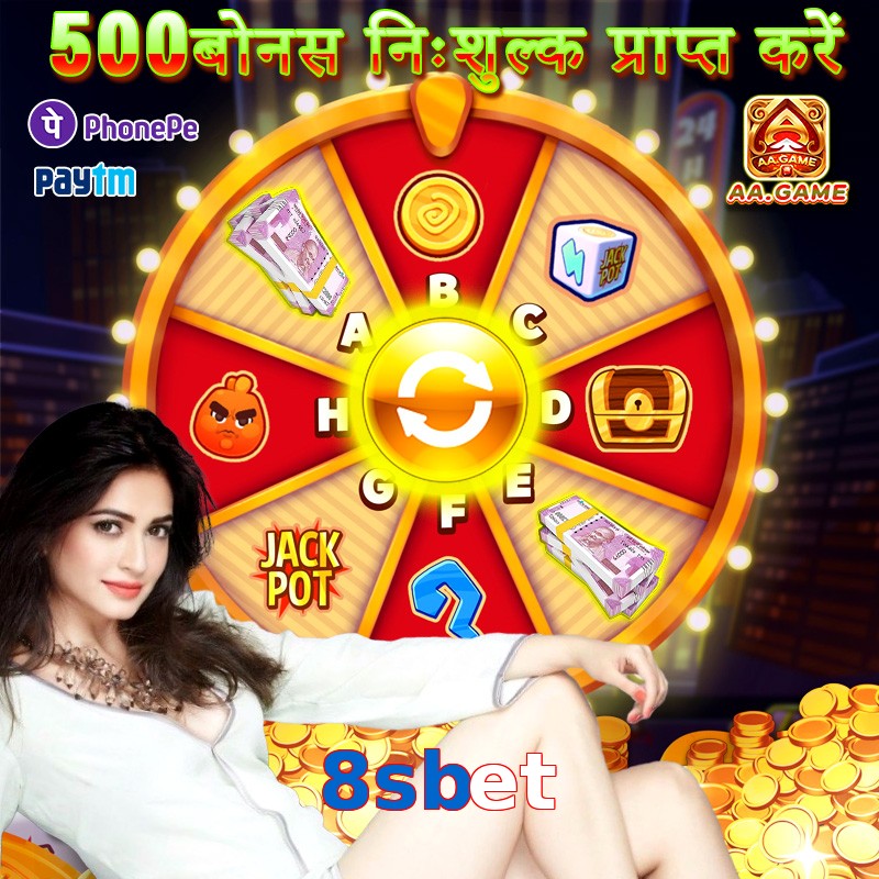 8sbet