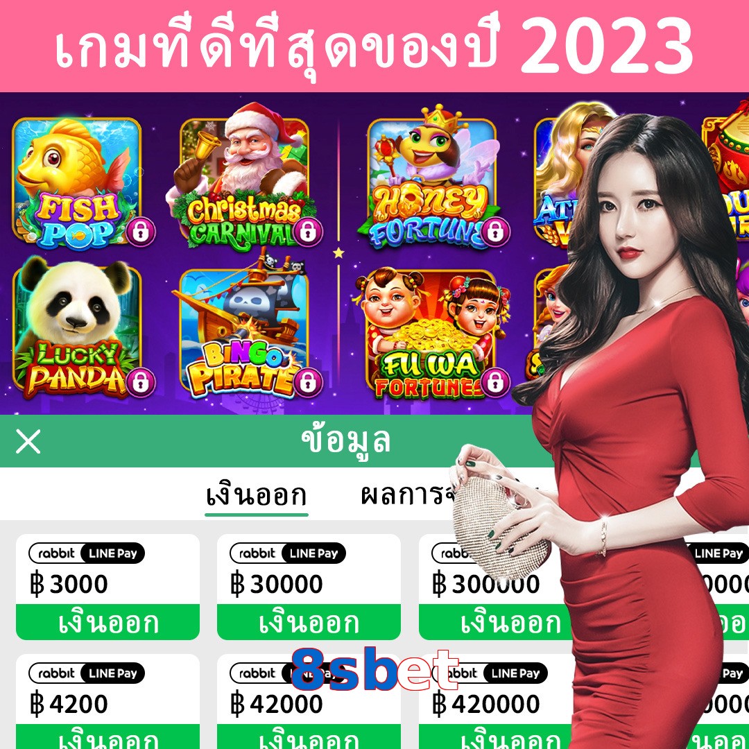 8sbet
