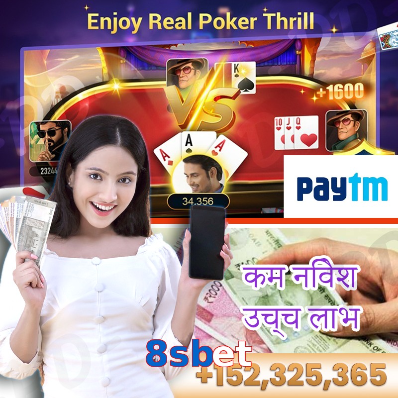 8sbet