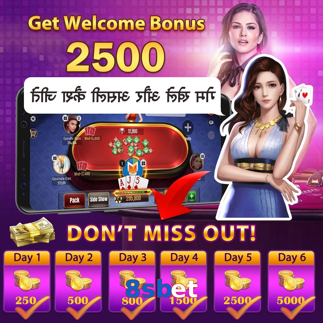 8sbet
